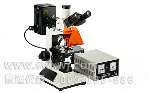 BSF-30型落射荧光显微镜